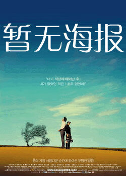 https pwa3.dsp008.co